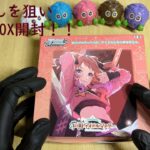 【ヴァイス】ヴァイスシュバルツ『学園アイドルマスター』 で広ちゃんを狙う【学マス】【Weiβ Schwarz】