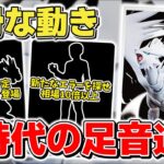 【ポケカ】新弾どうなる？ インフェルノXやメガリザードンXに露骨な動きあり テラスタルフェスexは5月下旬再販確定  【ポケモンカード】
