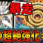 ペテンシーデッキで一番大味な「謎」の頂 Z-ファイルが凄すぎるｗｗｗｗペテンサーカス【デュエマ】