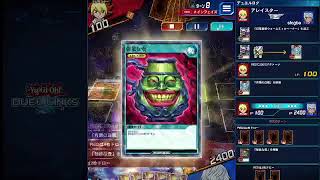 【幻刃マキシマムウォームexカベーター】遊戯王ラッシュデュエル　リプレイ【遊戯王デュエルリンクス】
