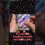 【ポケカ】今日からポケカ　ストレージ編♯汎用カード#テラスタルフェスex  #新弾#ポケモン #pokemon #pokemoncards#ポケモンカード#ポケカ #開封#ストレージ