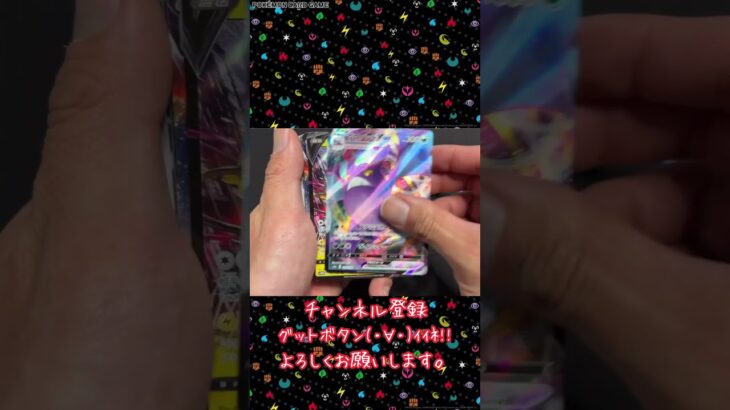 【ポケカ】今日からポケカ　ストレージ編♯汎用カード#テラスタルフェスex  #新弾#ポケモン #pokemon #pokemoncards#ポケモンカード#ポケカ #開封#ストレージ
