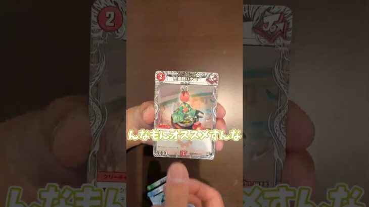 my friendsがマルル収録のゴールド・オブ・ハイパーエンジェル開封してたからノリで動画にしてみた！！ #デュエマ   #ゆっくり実況   #ノリで編集シリーズ