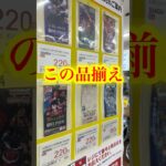 【絶対当てる】ワンピースカード！ゴールドロジャー当てるまで１０パック開封チャレンジ！（♯４７４） #ワンピース#開封動画 #新たなる皇帝#onepiece #新弾#ゴールドロジャー