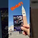 【ワンピースカード】聖地巡礼！イタリア🇮🇹でワンピースカード買ったら良いの当たった！（#４６９）#ワンピース#開封動画 #王族の血統#onepiece #新弾#コミパラ#コミパラロー#SPカード