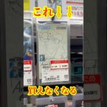 【絶対当てる】ワンピースカード！コミパラ当てるまで１０パック開封チャレンジ！（♯４８１） #ワンピース#開封動画 #エクストラブースター#onepiece #新弾#コミパラ#コミパラルフィ#SPカード