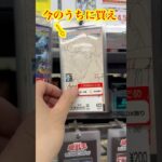 【絶対当てる】ワンピースカード！コミパラ当てるまで１０パック開封チャレンジ！（♯４８２） #ワンピース#開封動画 #エクストラブースター#onepiece #新弾#コミパラ#コミパラルフィ#SPカード