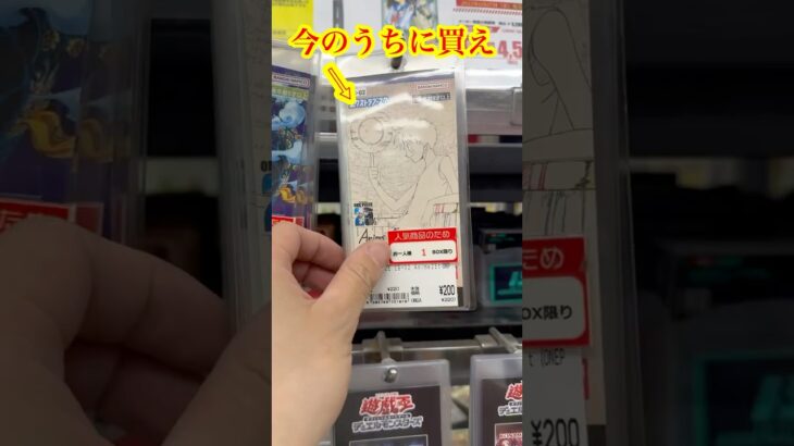 【絶対当てる】ワンピースカード！コミパラ当てるまで１０パック開封チャレンジ！（♯４８２） #ワンピース#開封動画 #エクストラブースター#onepiece #新弾#コミパラ#コミパラルフィ#SPカード