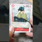 ワンピースカード開封！新時代の主役/onepiece Trading Card Game