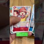 【ワンピース】新弾でシークレット！#ワンピース #onepiece #ワンピースカードゲーム #ワンピカード #カードゲーム #カード開封 #cardgame