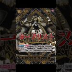 【ワンピースカード】新弾!!師弟の絆カードリスト　#ワンピースカード#ワンピカード #師弟の絆 #onepiececardgame #onepiecetcg #shorts