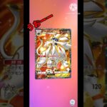 ポケポケ新弾パックでまさかの… #ポケカ #おれポケ #ポケモンカード #ポケポケ #pokemon #ポケカ開封