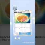 ポケポケ新弾毎日開封#ポケポケ開封チャレンジ #ポケモンカード #ポケカ #ポケモン #ポケポケ #pokemon #ポケカ開封 #ポケポケ開封 #双天の守護者 #ポケポケ新パック #ポケポケデッキ