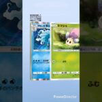 ポケポケ新弾毎日開封#ポケポケ開封チャレンジ #ポケモンカード #ポケカ #ポケモン #ポケポケ #pokemon #ポケポケ開封 #ポケカ開封 #双天の守護者 #ポケポケ新パック #ポケポケデッキ