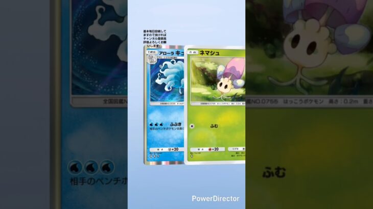 ポケポケ新弾毎日開封#ポケポケ開封チャレンジ #ポケモンカード #ポケカ #ポケモン #ポケポケ #pokemon #ポケポケ開封 #ポケカ開封 #双天の守護者 #ポケポケ新パック #ポケポケデッキ