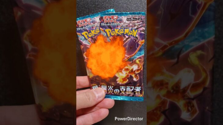 【黒炎の支配者】２パック開封します！#ポケカ #ポケカ開封  #ポケットモンスター #ポケモン #pokemon