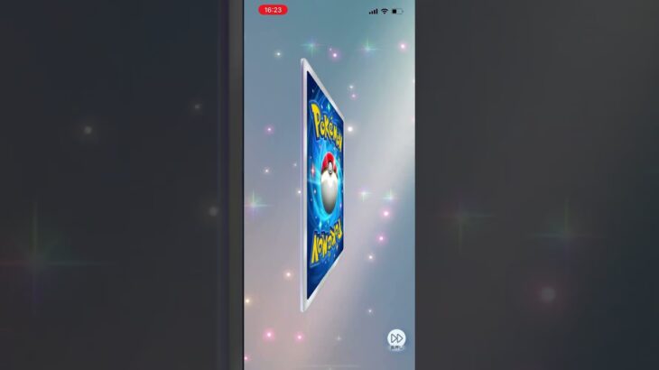 新パック開封！ #ポケモンカード #pokemon #ポケカ #ポケカ最新弾 #pokemoncards #ポケモン #ポケカ開封 #新パック