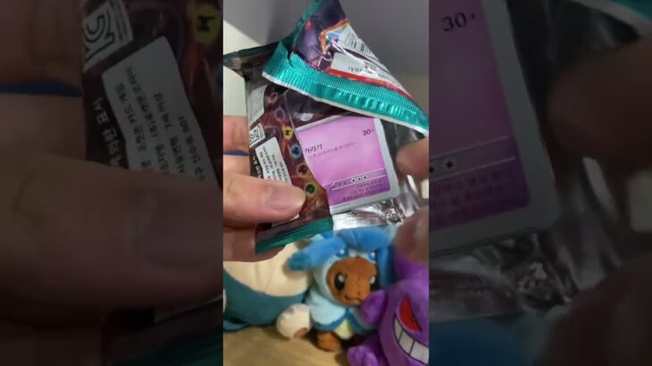 흑염의지배자 한팩 개봉 / 하루 한팩 #ポケカ #ポケカ開封 #pokemon #pokemoncards #포켓몬카드 #포케몬카드깡 #흑염의지배자#黒炎の支配者