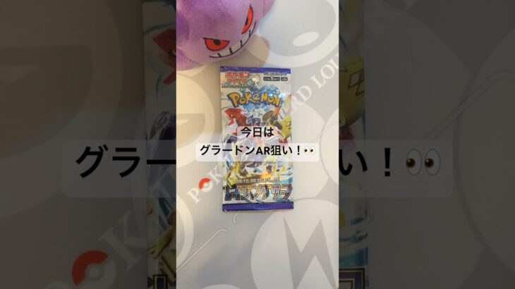 【初開封】レイジングサーフ🏄開封#ポケモンカード #ポケカ #ポケポケ #ポケカ開封 #レイジングサーフ　#pokemon #pokemoncards #pokemontcg