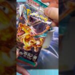 ついにここまで来ました👏#ポケモンカード #ポケカ #ポケモン #ポケカ開封 #pokemon #開封動画 #黒炎の支配者 #チャンネル登録お願いします #shorts