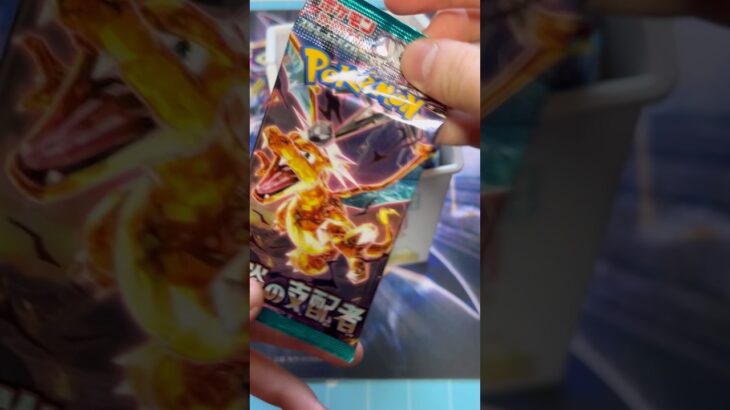 ついにここまで来ました👏#ポケモンカード #ポケカ #ポケモン #ポケカ開封 #pokemon #開封動画 #黒炎の支配者 #チャンネル登録お願いします #shorts