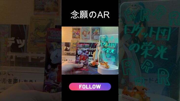 【ロケット団の栄光】イラスト良すぎでしょっ！＃short#ポケモン＃pokemon