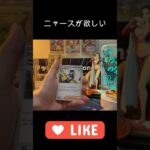 【ロケット団の栄光】ニャース来てくれい！！＃short#ポケモン＃pokemon