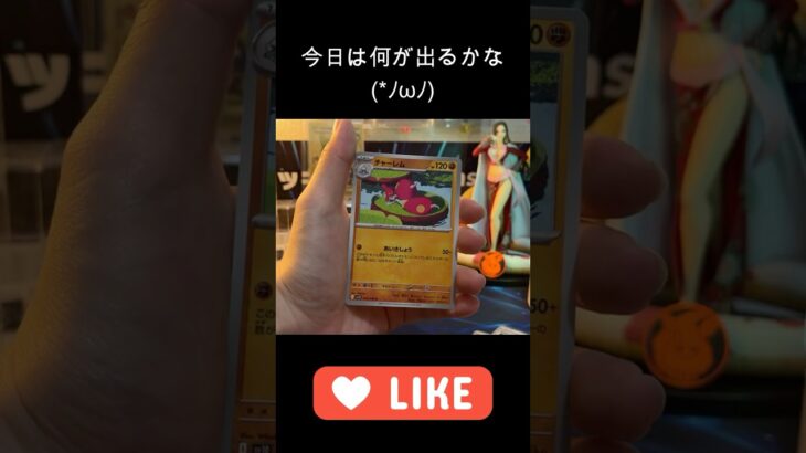 【ロケット団の栄光】今日は何が出るかな〜(//∇//)＃short#ポケモン＃pokemon