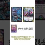デュエマカード解説！【貴布人 テブルカッケ＝エディ編】『現役カードショップ店員』#shorts  #デュエマ #カードショップ店員