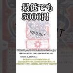 デュエマカード解説！【超竜ヴァルキリアス編】『現役カードショップ店員』#shorts  #デュエマ #カードショップ店員