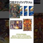 デュエマカード解説！【魂の呼び声編】『現役カードショップ店員』#shorts   #デュエマ #カードショップ店員