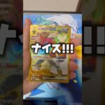再販バトルパートナーズから、、、ナイス！！！#shorts #ポケカ