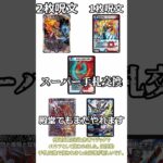 デュエマカード解説！【機術士ディール／「本日のラッキーナンバー！」編】『現役カードショップ店員』#shorts   #デュエマ #カードショップ店員