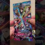 【デュエマ×にじさんじコラボ開封】初開封　#デュエマ #にじさんじ #shorts