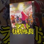 【ぼっち・ざ・ろっく！】ぼざろヴァイス開封最終回｜奇跡、来いやぁぁぁ！！！と叫ぶオタク。#shorts