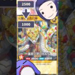 【ラッシュデュエル勉強会】ライトウェーブ・ドラゴンの使い方【ゆっくり実況】【遊戯王】 #shorts