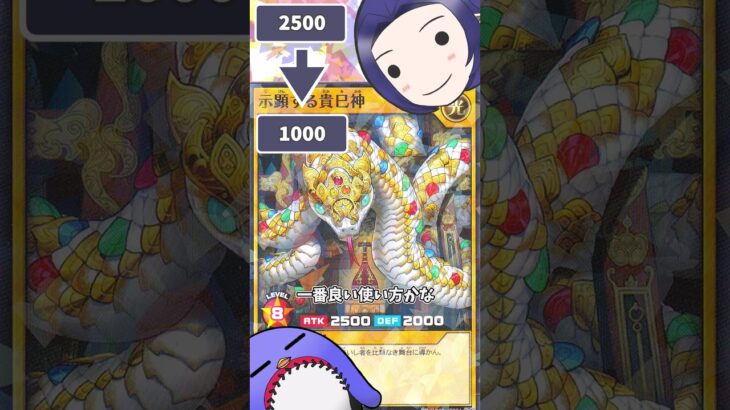 【ラッシュデュエル勉強会】ライトウェーブ・ドラゴンの使い方【ゆっくり実況】【遊戯王】 #shorts