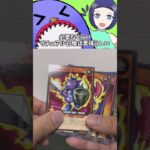 黒魔術の儀式【ゆっくり実況】【ラッシュデュエル】【遊戯王】 #shorts