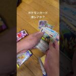 ポケモンカード新弾パック激レアか？ #shorts #ポケモン #ポケモンgo #ポケモンカード #ポケポケ