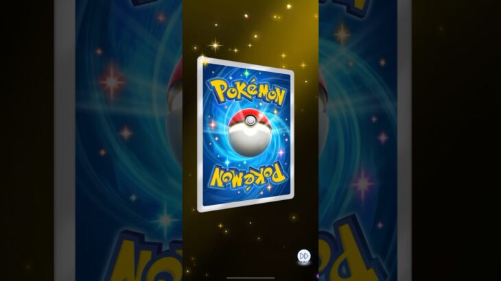 👑ポケポケ【クラウンレア】きたきたきたぁー！！！#shorts #pokemon #ポケポケ
