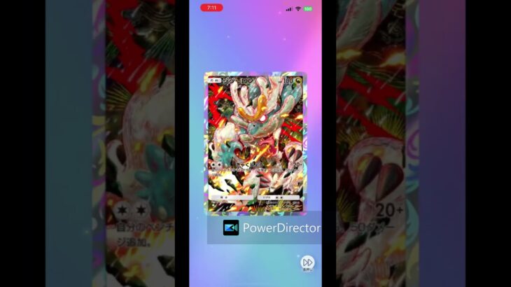 【ポケポケ】新弾で色違い来い！！#shrots  #ポケモン #ポケポケ #Pokémon Trading Card Game Pocket #双天の守護者 #つるっぱげたけちゃんのおやじちゃんねる