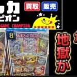 【オリパ】めちゃくちゃ楽しめる！ポケカ、ワンピースカードのオリパを開封！！【トレカ】