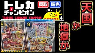 【オリパ】めちゃくちゃ楽しめる！ポケカ、ワンピースカードのオリパを開封！！【トレカ】