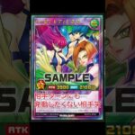 フラッシュメモリーフュージョンについて #ラッシュデュエル#進撃のアクセルロード