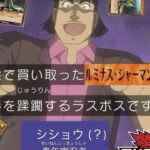 【遊戯王デュエルリンクス】真っ昼間の突発ランクマ徘徊【ラッシュデュエル】