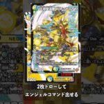 新生アルファディオスのおかげで相場が変動しました #デュエマ#新カード #高騰情報