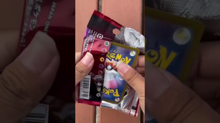新弾パック引いてみた！#おすすめ #愛スクリーム #ポケカ開封