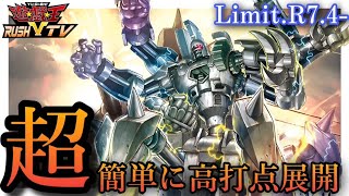 【ラッシュデュエル】遂に完成形爆誕！古代の機械【#遊戯王】【#対戦動画】