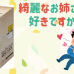 【ワンピース】新弾！師弟の絆！発売前にワンピースカードを盛り上げよう♪(後編)