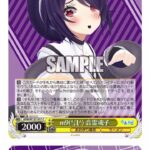 【ヴァイスシュヴァルツ】ついにあおぎり高校カード公開開始！！初見の感想！＃音霊魂子